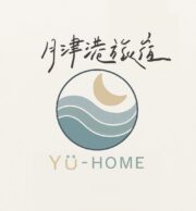 月津港旅宿